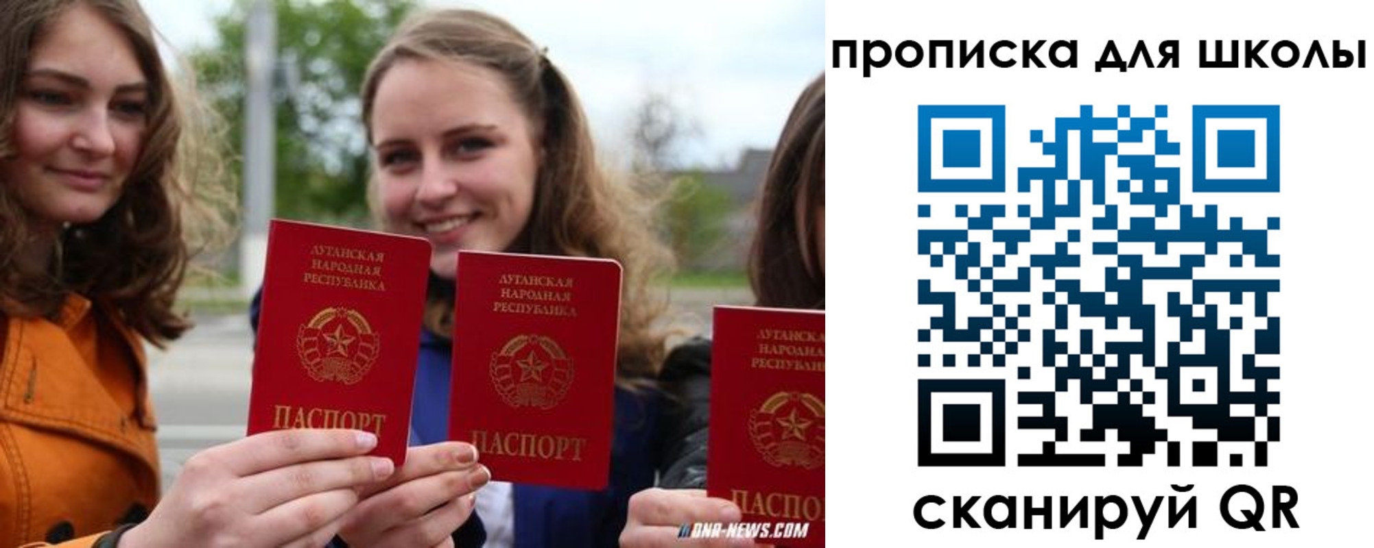прописка поиск в Орле